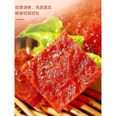 三只松鼠高蛋白猪肉脯 100g*1袋图5