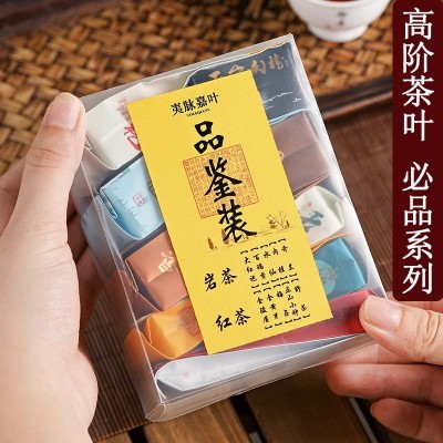 十款多种茶叶试喝武夷岩茶大红袍肉桂水仙茶红茶金骏眉各种品鉴茶图3