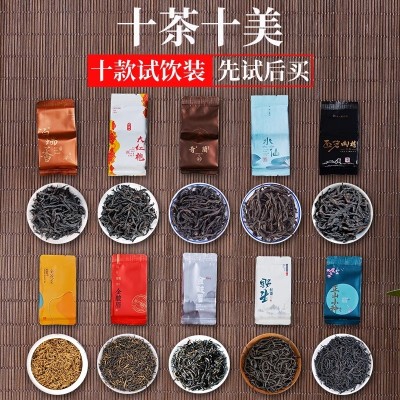 十款多种茶叶试喝武夷岩茶大红袍肉桂水仙茶红茶金骏眉各种品鉴茶图2