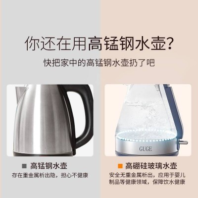 谷格(GUGE)电水壶G12图4