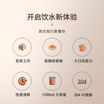 谷格(GUGE)电水壶G12图2