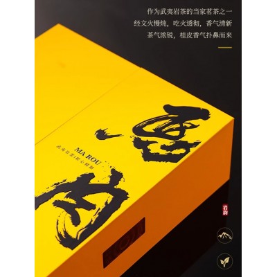 享岩 马头岩肉桂限量款礼盒装纯手工 精选武夷岩茶优质大红袍茶叶图3