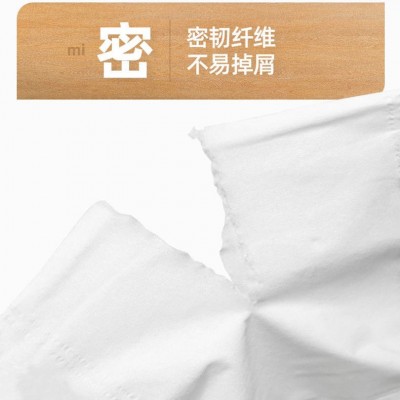 品秀抽纸超值特惠装6连包抽取式面巾纸卫生纸实惠装餐巾纸1提6包图6