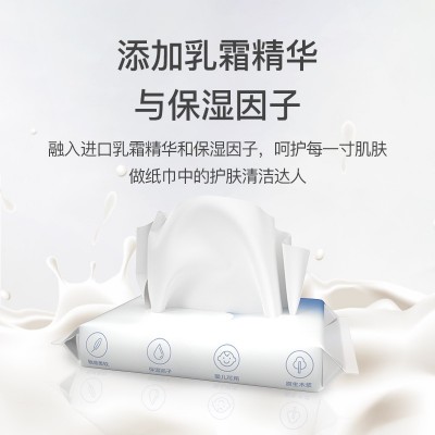柚家云柔巾柔纸巾婴儿抽纸乳霜纸保湿纸巾新生儿宝宝面巾纸擦鼻子图5