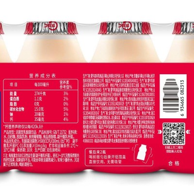 蒙牛优益C活菌型乳酸菌饮品 原味100ml*5瓶*12排 整箱装图4