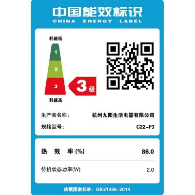 九阳(Joyoung)电磁炉防辐射2200W大功率IH加热定时电磁灶11档图4