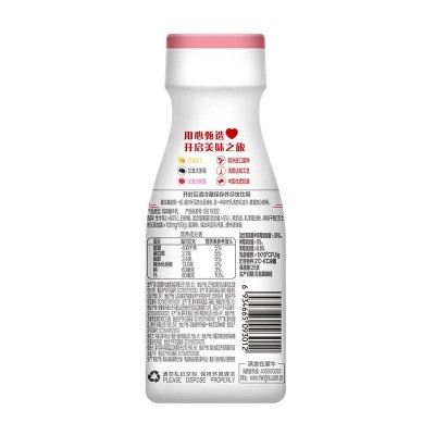 蒙牛北欧芝士风味酸牛奶 混合莓220g*12瓶 整箱装图2