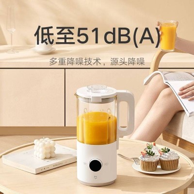 米家智能轻音破壁料理机图4