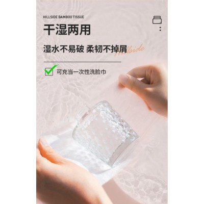 山丘4D抽取式餐巾纸抽纸家用整箱实惠装面巾纸4层加厚卫生纸24包图3