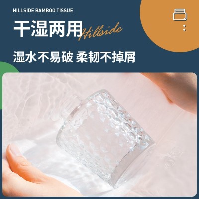 山丘4D抽取式餐巾纸抽纸家用整箱实惠装面巾纸4层加厚卫生纸24包图7