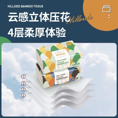 山丘4D抽取式餐巾纸抽纸家用整箱实惠装面巾纸4层加厚卫生纸24包图5