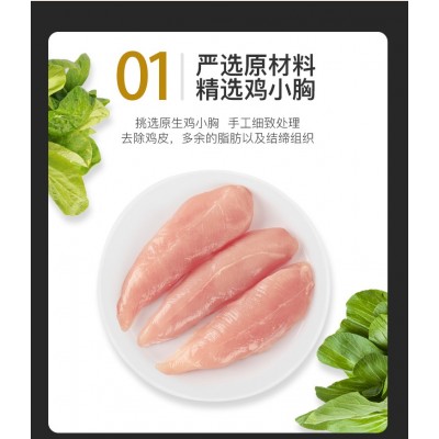 袋鼠先生50包即食鸡胸肉健身代餐沙拉低脂即食速轻食减卡肥食品图4