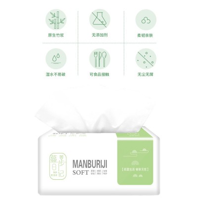 蔓步日记大包纸巾抽纸家用实惠装餐巾纸整箱批卫生纸抽面巾纸家庭装擦手纸图5