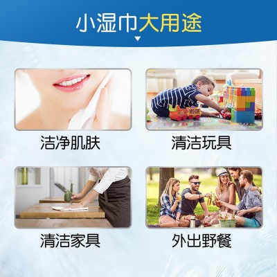 舒洁小熊手帕纸10包+小熊湿巾2包+牛乳纸20抽1包图5