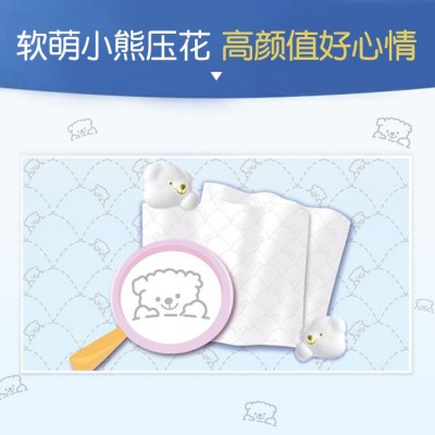 舒洁小熊手帕纸10包+小熊湿巾2包+牛乳纸20抽1包图3