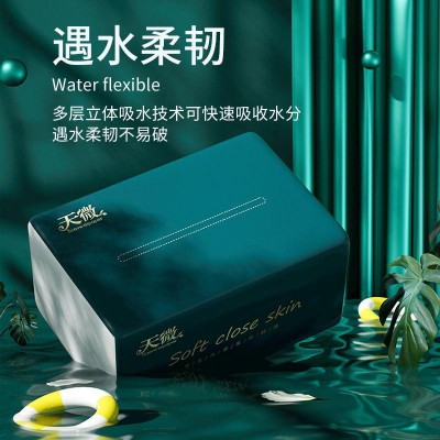 天微60包抽纸家用卫生纸纸巾原生木浆纸抽图4