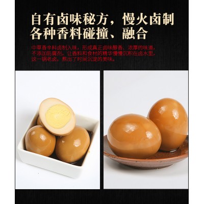 报春辉乡巴五香鸡蛋 35g*30袋 整箱装图4