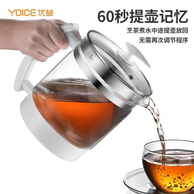优益养生壶Y-YSH3(送蛋架)图5