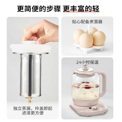 九阳(Joyoung)养生壶家用1.5L多功能煮茶器电水壶开水煲烧水壶图3