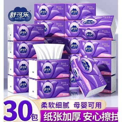 舒可乐原生木浆抽纸柔肤纸巾实惠装餐巾纸家庭装纸抽卫生纸家用厨房抽纸图2
