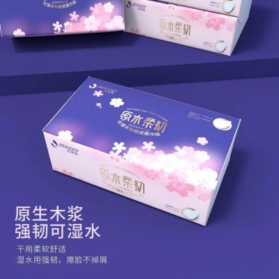 吉多多抽取式面巾纸樱花柔4D干湿两用加厚无荧光剂原生木浆卫生纸图2