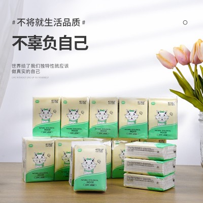 悦竹风语50包原木手帕纸小包纸卫生纸餐巾纸厕纸手纸纸巾纸家用实惠装批发图6