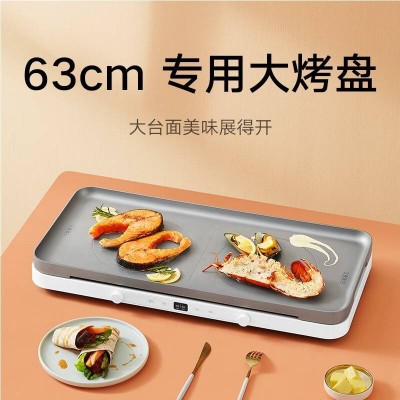 米家双口电磁炉图3