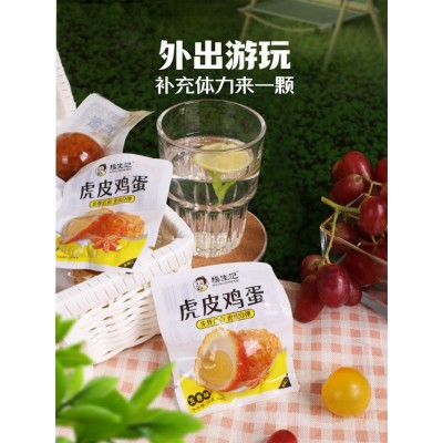 杨生记卤蛋 30g*20枚 整箱装图2