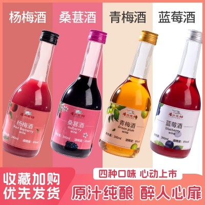 汤山七坊果酒桑葚杨梅青梅蓝莓女士低度原浆微醺甜果酒图3