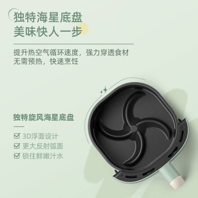飞利浦(PHILIPS)空气炸锅 家用无油多功能电炸锅海星底盘减少90%油脂一机多用精致小容量1-2人HD9100/50一图3