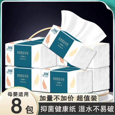 茂迪森（24包半年装）抽纸可湿水纸巾家用整箱餐巾纸面巾纸卫生纸实惠装图2