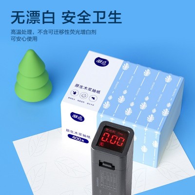 凝点抽纸400张整箱纸巾家用四层加厚酒店商用卫生纸图6