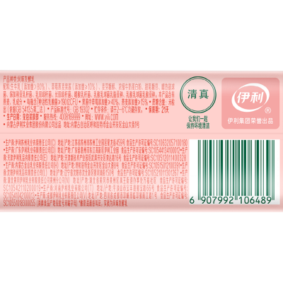 伊利畅轻0蔗糖利乐冠草莓燕麦酸奶 190g图5