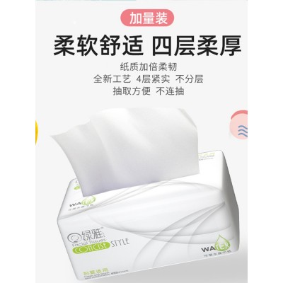 绿雅纸巾抽纸大号18包大包家用整箱批实惠装卫生纸面巾纸餐巾纸抽图5