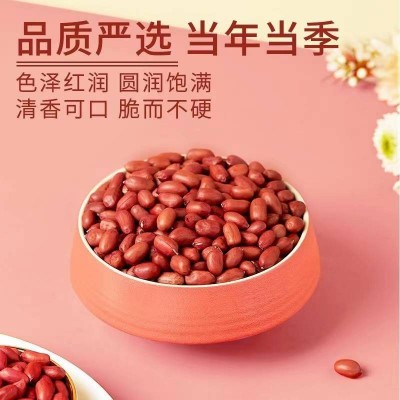十月稻田花生米1kg/袋图4