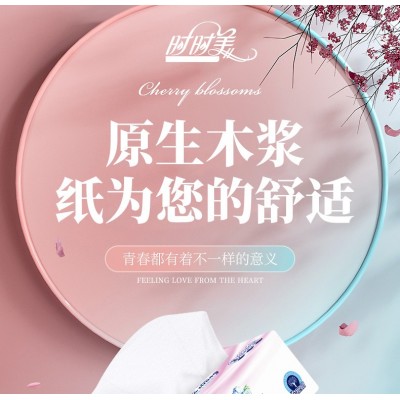 时时美大码5层360抽20包原木纯品盒装抽纸商务会议抽纸家用抽面巾图2