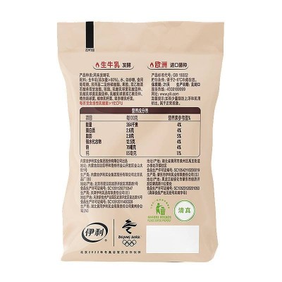 伊利褐色炭烧风味酸奶 150g*5袋 整箱装图4