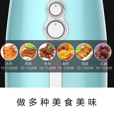 九阳(Joyoung)空气炸锅家用4 L多功能无油烟薯条机蛋挞电炸锅图2