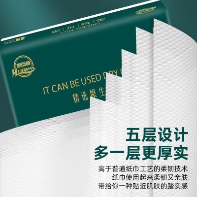惠而曼加厚加量4D压花抽纸320张5层家用整箱大包卫生纸餐巾纸面巾纸图4