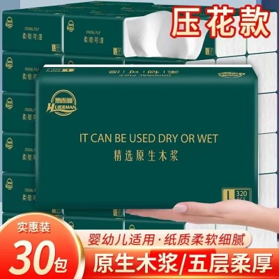 惠而曼加厚加量4D压花抽纸320张5层家用整箱大包卫生纸餐巾纸面巾纸图2