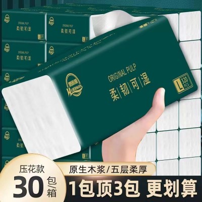 惠而曼加厚加量4D压花抽纸320张5层家用整箱大包卫生纸餐巾纸面巾纸图6