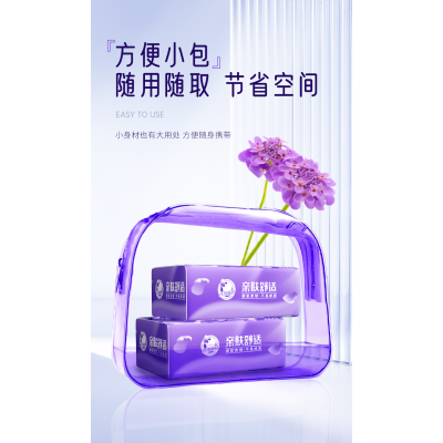 紫月花抽纸整箱批卫生纸巾家用实惠装餐巾纸婴儿面巾纸擦手纸酒店用图6
