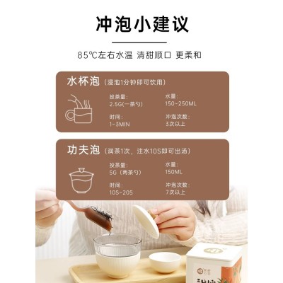 3件99】正山小种红茶小罐包装胃暖浓香型养花香优质金丝小种茶叶图4