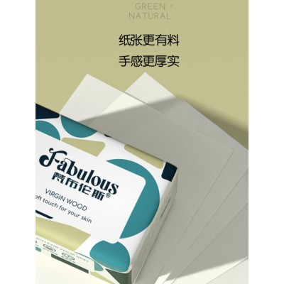 梵布伦斯工厂直供18包五层加厚原生木浆餐巾纸卫生抽纸图3