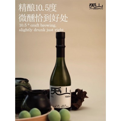觅山青梅酒750ml*2瓶觅友装10.5低度梅子原果发酵微醺果酒礼盒装图5