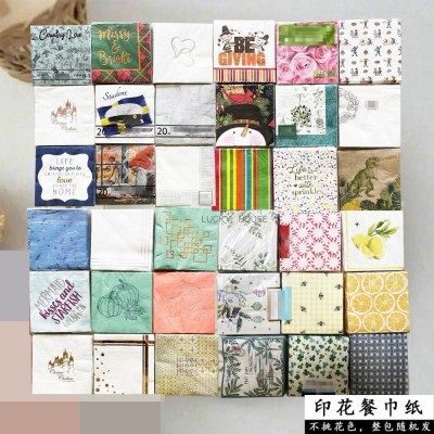 尾货印花纸巾彩色餐巾纸一次性手帕纸餐厅家厨房随机发不挑花色图2
