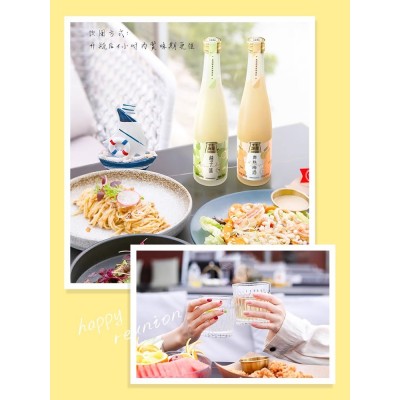 十七光年果酒 柠檬味/青熟梅酒低度 微醺果味米酒网红甜酒320ml*2瓶图2