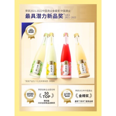 十七光年果酒 柠檬味/青熟梅酒低度 微醺果味米酒网红甜酒320ml*2瓶图3