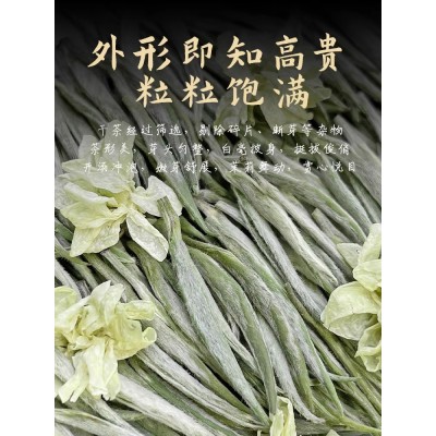 新茶兰雪茉莉花茶银针大白毫特级浓香型妙掌柜飘雪茶叶共250g图3
