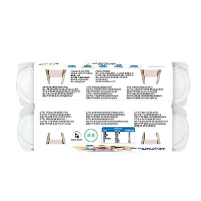 伊利原味风味发酵乳 （90g*8杯）*5排 整箱装图2